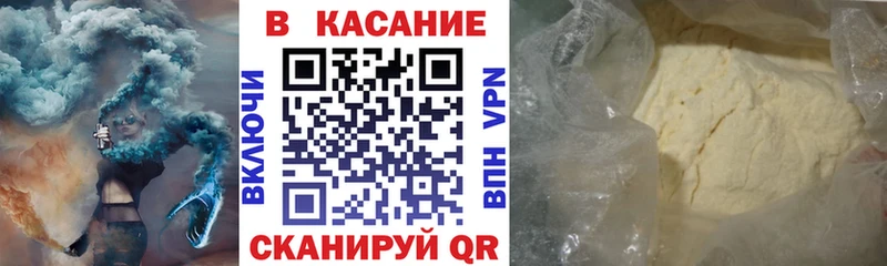 Сколько стоит Никольск ГАШ Канабис СК Мефедрон