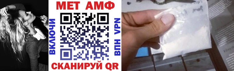 купить наркотик  Никольск  АМФ 98% 
