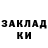 Метадон кристалл Rad Gor