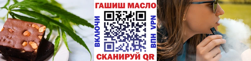 Еда ТГК марихуана Никольск