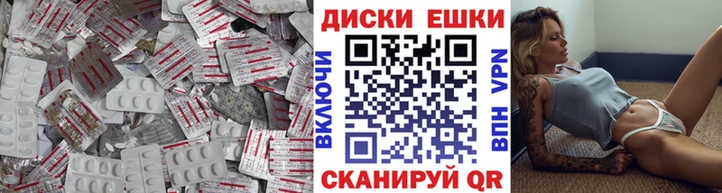 Экстази таблы  Никольск 