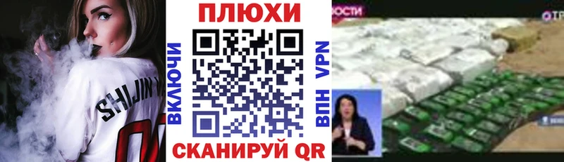 ГАШИШ хэш  Никольск 