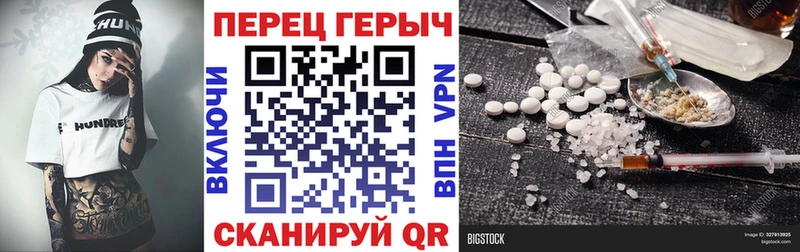 ГЕРОИН белый  Никольск 