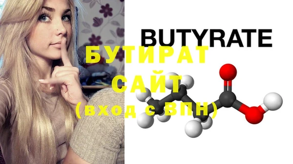 дурь Новодвинск