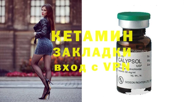 стаф Няндома