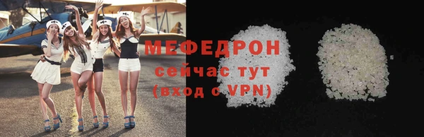 гидра Нязепетровск