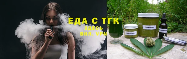 альфа пвп Новозыбков