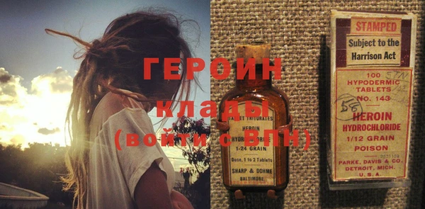 стаф Няндома