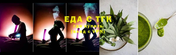 соль ск Новокубанск
