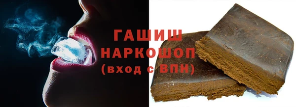 гидра Нязепетровск