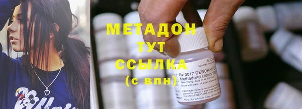 дурь Новодвинск