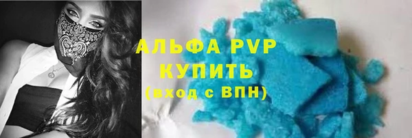 гидра Нязепетровск