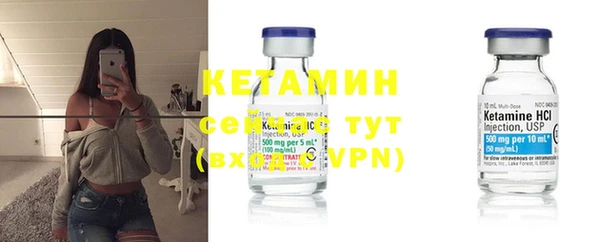 альфа пвп Новозыбков