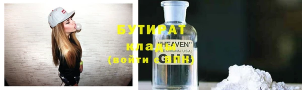 дурь Новодвинск