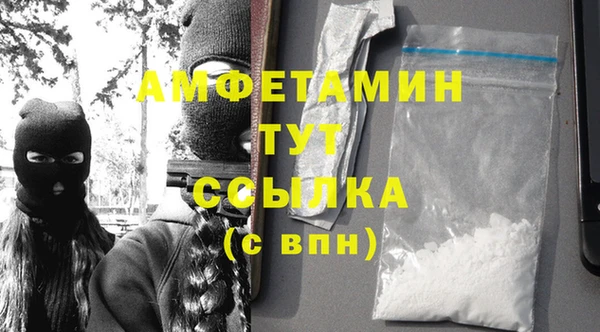 альфа пвп Новозыбков