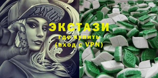альфа пвп Новозыбков