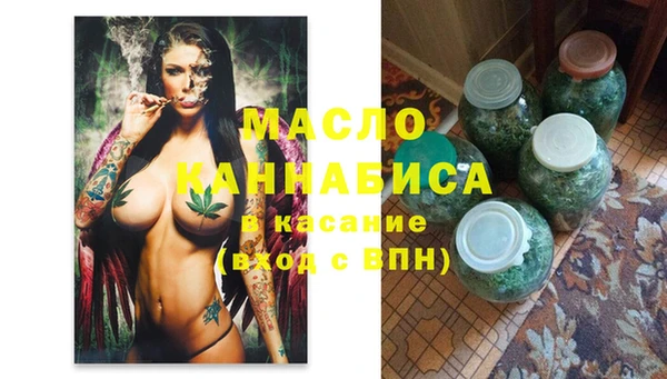 альфа пвп Новозыбков