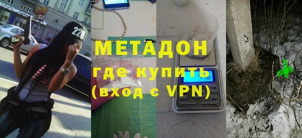 соль ск Новокубанск
