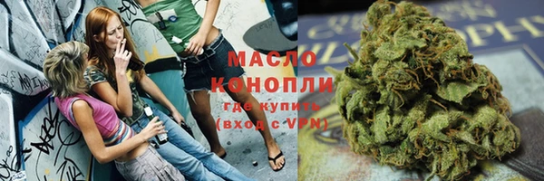 соль ск Новокубанск
