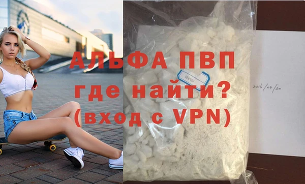 соль ск Новокубанск