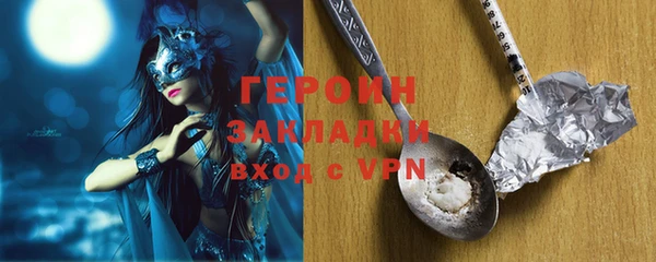 гидра Нязепетровск
