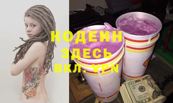 соль ск Новокубанск