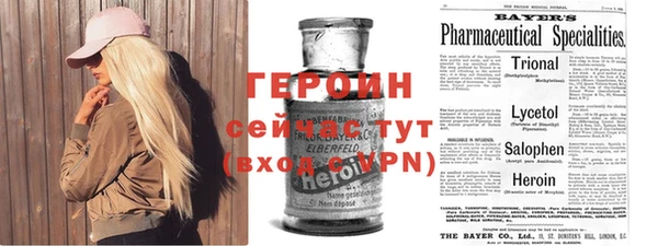 синтетический гашиш Бежецк