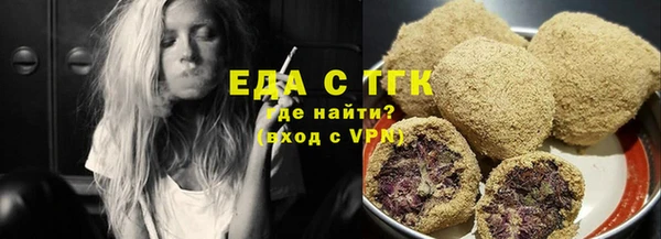 альфа пвп Новозыбков
