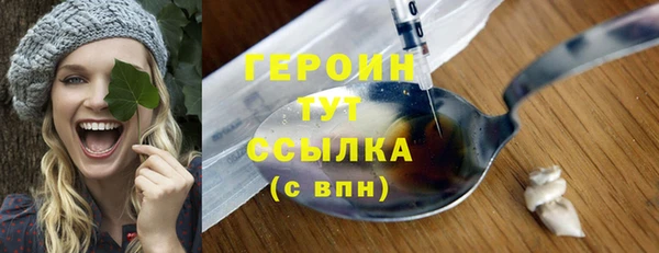 дурь Новодвинск