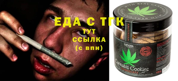 альфа пвп Новозыбков