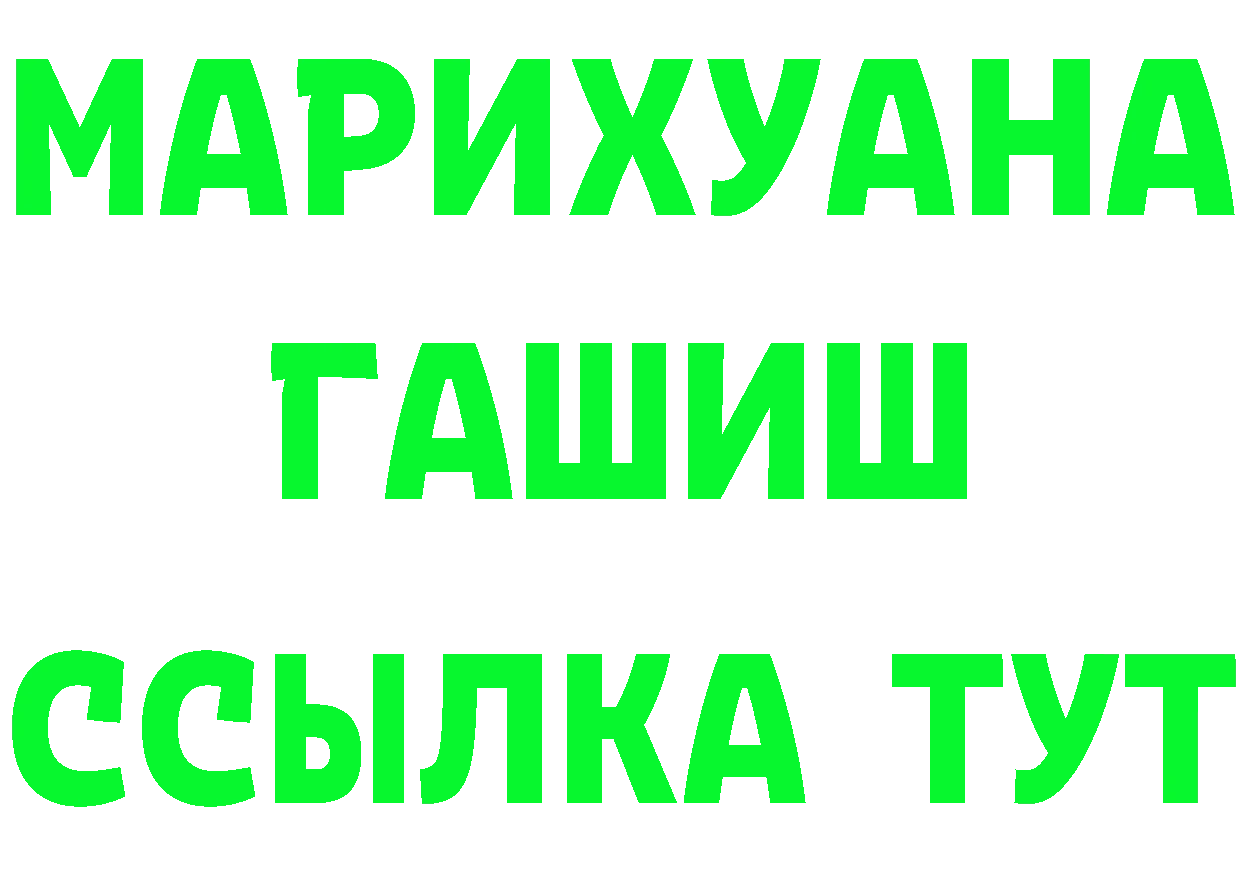 Альфа ПВП СК ссылка маркетплейс МЕГА Никольск