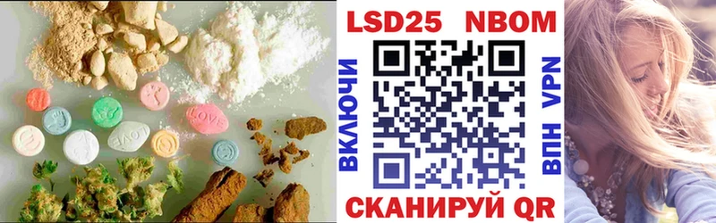 LSD-25 экстази ecstasy  наркотики  Никольск 