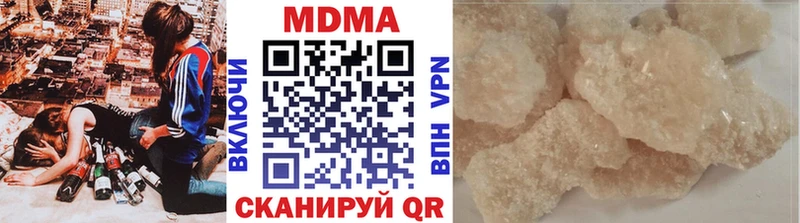 даркнет сайт  Никольск  MEGA ссылки  МДМА Molly 