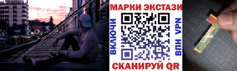 Марки N-bome 1500мкг купить наркотик Никольск