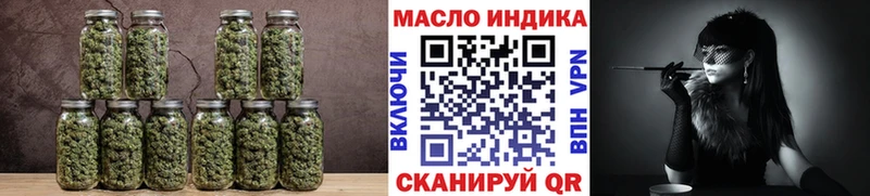 Дистиллят ТГК гашишное масло  OMG маркетплейс  Никольск 