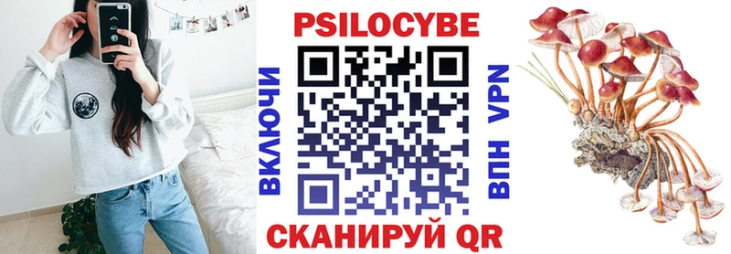 Галлюциногенные грибы ЛСД  Никольск 