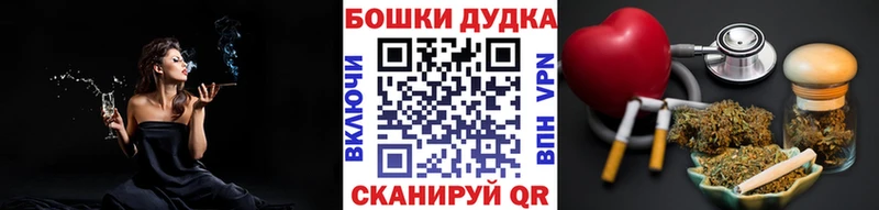 Шишки марихуана Bruce Banner Никольск