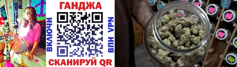 Канабис Amnesia Никольск